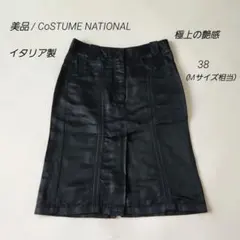 【最高級艶感】コスチュームナショナル キュプラリネン スリットスカート 黒 38のサムネイル