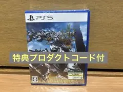 【限定特典プロダクトコード付】モンスターハンターワイルズ PS5