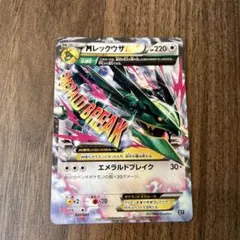 2026年最新】MレックウザExの人気アイテム - メルカリ