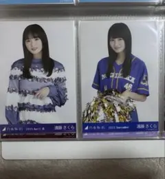 遠藤さくら生写真まとめ売り 遠藤さくら 生写真 まとめ売り - メルカリ