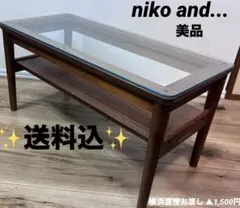 2026年最新】niko and  机・テーブルの人気アイテム - メルカリ