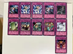 遊戯王 まとめ売り 罠カード11枚