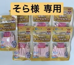 そら様 専用出品　いちごミルク スティック