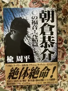 Item thumbnail for item 8a069268-1ed6-4e27-b8d8-d5434a5cf56b