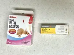 未使用品 Pigeon 乳頭保護器 Mサイズ 2個入り ピュアレーン 7g