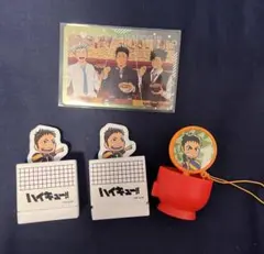 澤村大地 まとめ売り