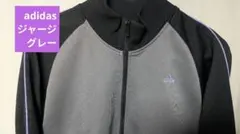 adidas　ジャージ　アウター　グレー　ブラック　パープル　古着　トラック