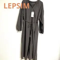 美品　LEPSIM ロングシャツワンピース ブラウン 腰紐付き ふんわり柔らか