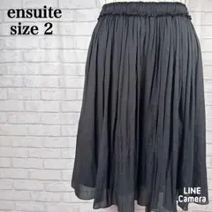 エンスウィート ひざ丈プリーツスカート シンプル　上品　シック