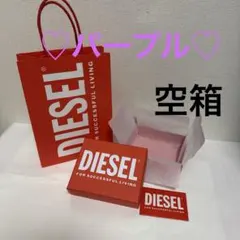 DIESEL ショッパー小 空箱