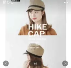 THE NORTH FACE HIKE CAP NN01827 Mのサムネイル