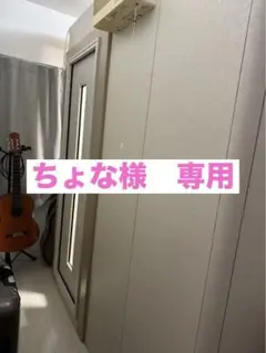 【ちょな様専用】YAMAHA防音室アビテックス2畳DR-35のサムネイル