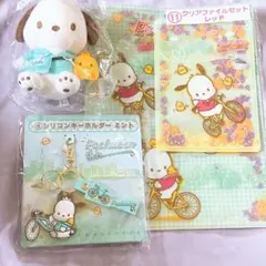 サンリオ　　ポチャッコ　一番くじ　マスコット　キーホルダー　クリアファイル