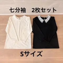 GLACIER レース襟 七分袖カットソー 2枚セット　Sサイズ
