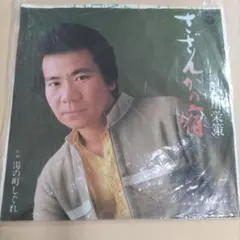 baby様 リクエスト 2点 まとめ商品