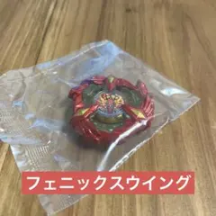 爆旋戰魂X 鳳凰之翼 僅刀片