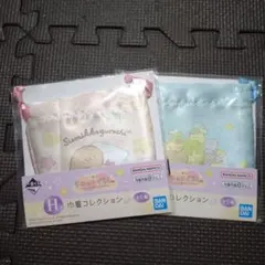 すみっコぐらし　 ポーチ 2個セット