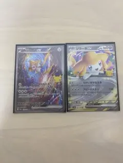 【超稀少】ポケモンカード ジラーチEX 1ed 【極美品】 超稀少】ポケモンカード ジラーチEX 1ed 【極美品】 - メルカリ