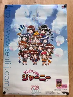2026年最新】#超メルカリ市限定オークションの人気アイテム - メルカリ