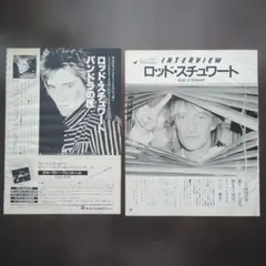 ロッド・スチュワート Rod Stewart 切り抜き