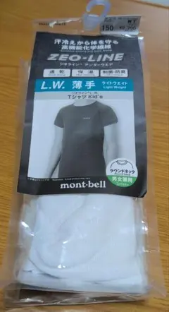 【匿名配送】モンベル　ジオラインアンダーウェア　Tシャツ子供用