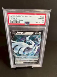 PSA10】ルギアV: プロモ[324 S-P](プロモーションカード「S-P - メルカリ