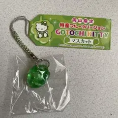 2025年最新】マスカットキティの人気アイテム - メルカリ