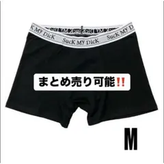‼️最安値‼️Thug Club ボクサーパンツ Mサイズ