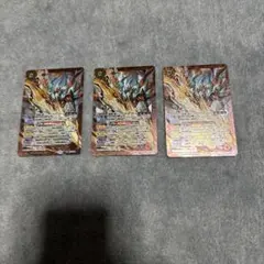 龍神の覇王ジーク・ヤマト・フリード　覇極来臨　バトスピ バトルスピリッツ