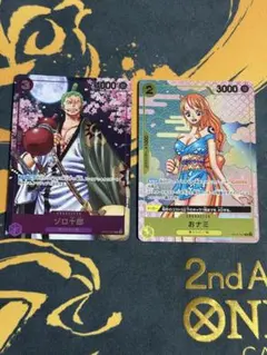 2026年最新】ワンピースカード おナミ ゾロ十郎 プロモの人気アイテム