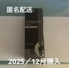 今月購入プリマヴィスタ　皮脂崩れ防止 超オイリー肌用