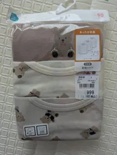 長袖シャツ　90cm 3枚セット