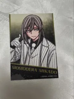 桃源暗鬼 C104 コミケ キャラカード 桃寺