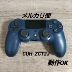 PS4 コントローラ Мブルー DUALSHOCK SONY CUH-ZCT2J