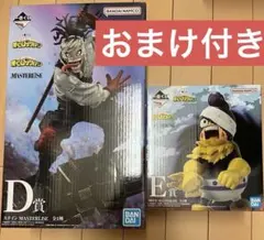 一番くじ HUNTER×HUNTER A.D.F.G賞下位賞 - メルカリ