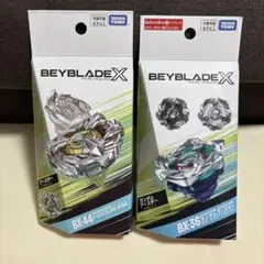 BEYBLADE X BX-44 BX-38 ブースター 4点セット - メルカリ