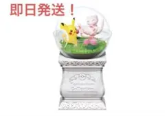 リーメント　ポケモンテラリウムコレクション15 ピカチュウ&ミュウ