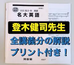 2026年最新】登木健司の人気アイテム - メルカリ