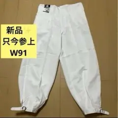 感謝sale❤️1195❤️新品✨只今参上❤️ニッカポッカ 作業着 白色　91cm