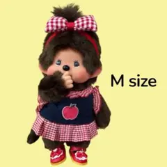 2026年最新】モンチッチM帽子の人気アイテム - メルカリ