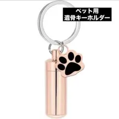 Item thumbnail for item 3315e4a0-ebfd-484f-b916-0a44ba4b44c7