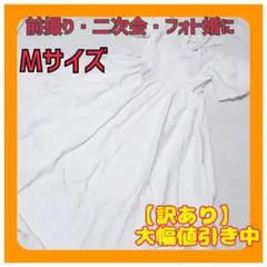 M パフスリーブ ホワイトドレス 前撮り 二次会 ワンピース バックリボン 白