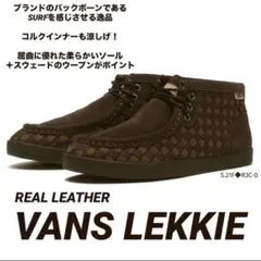 新品　本革スエード VANS バンズ モカシンワラビー　ミッドカットレザーブーツのサムネイル