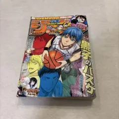週刊少年ジャンプ 2011年43号 - メルカリ