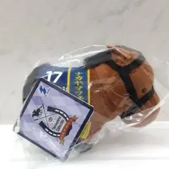 サラブレッドコレクション マスコットボールチェーン 31 ナカヤマフェスタ