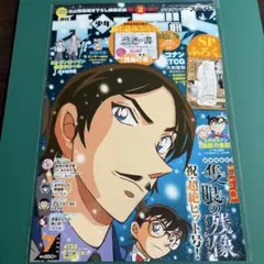 2026年最新】名探偵コナン クリアファイル/諸伏高明の人気アイテム
