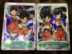 ドラゴンボールスーパーダイバーズ　アップグレードカード　2枚セット
