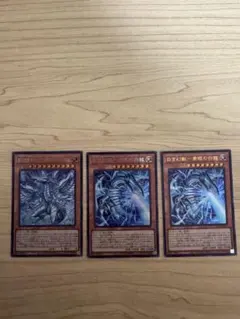 ね*る様 白き幻獣 青眼の白龍　 蒼の深淵ディープアイズホワイトドラゴン