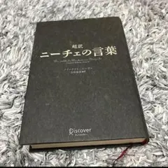 Item thumbnail for item 2c3bb351-7d2e-410b-b43d-83718ead9726