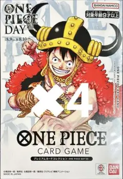 【未開封】ONE PIECE DAY 2025プレミアムカードコレクション×4個